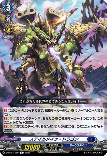 Stalemate Dragon