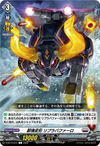 Transforming Beast Machinery, Reprobufaalo