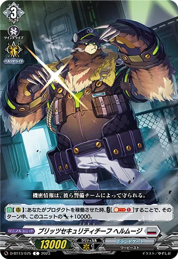 Blitz Security Chief, Herumzie