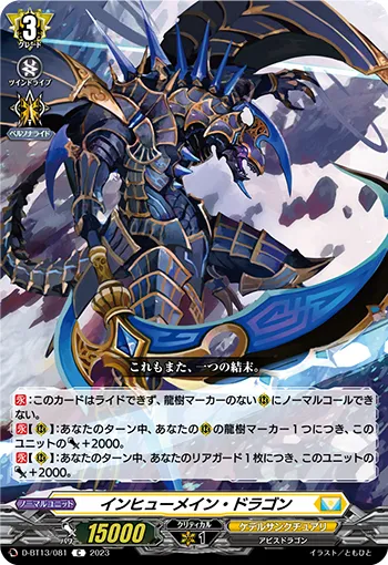 Inhumane Dragon