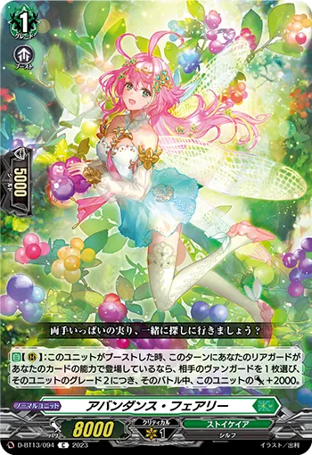 Abundance Fairy