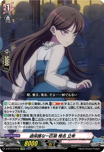 Gifted Talent, Nanami Hiromachi