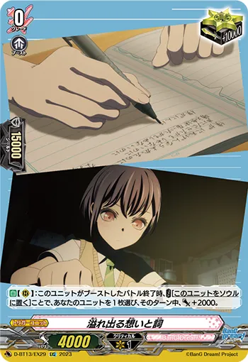 Overflowing Thoughts and Words D-BT13/EX29