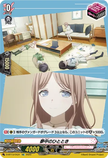 Dreamy Moment D-BT13/EX31