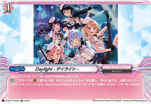Daylight