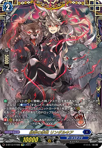 Red Eye of Governing Ruler, Lindalkia D-BT13/FFR06
