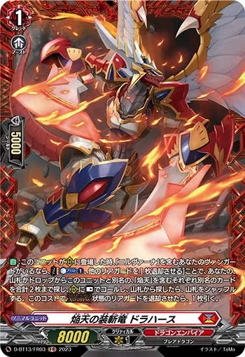 Blazing Heavenly Slash Equip Dragon, Drahas D-BT13/FR03