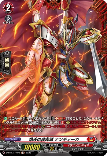 Blazing Heavenly Spearhead Equip Dragon, Nandeeka D-BT13/FR05