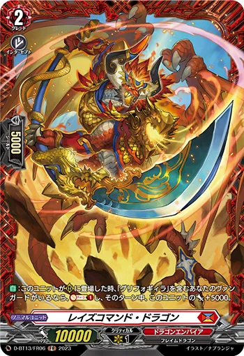 Raise Command Dragon D-BT13/FR06