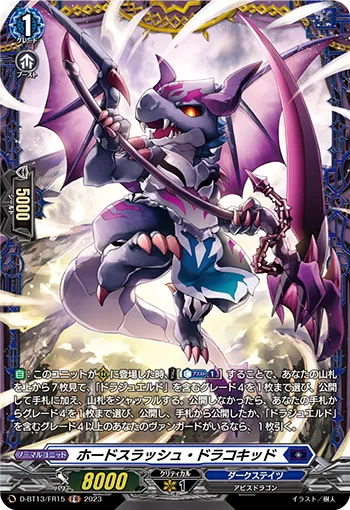 Hoardslash Dracokid D-BT13/FR15