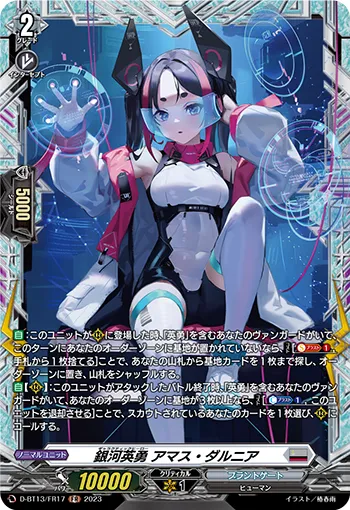 Galactic B-Hero, Amass Darngia D-BT13/FR17