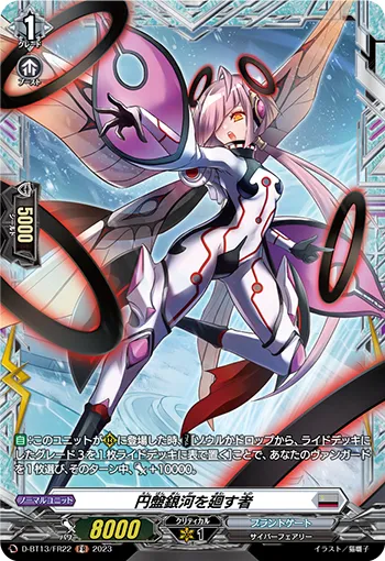 One Who Rotates the Disc Galaxy D-BT13/FR22