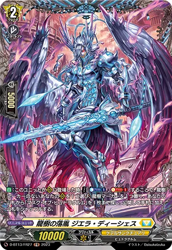 Dragontree Wretch, Geala Dyeshach D-BT13/FR27