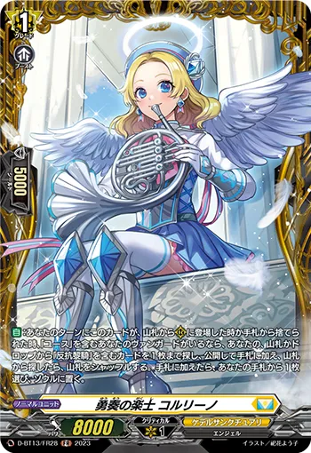 Bard of Brave Instrument, Corino D-BT13/FR28