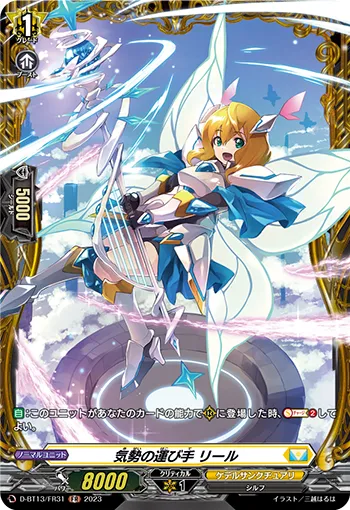 Bringer of Fervor, Liir D-BT13/FR31