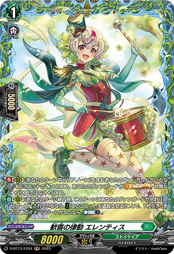 Rhythm of Joy, Elentis D-BT13/FR34