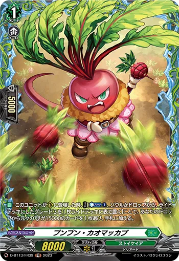 Huff-huff Red-face D-BT13/FR39