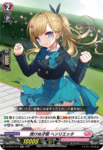Unrelenting Talent, Henrietta