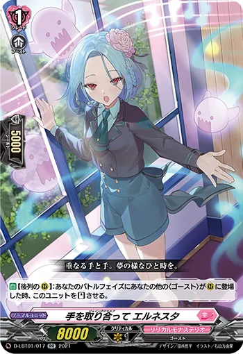 Join Grasp, Ernesta