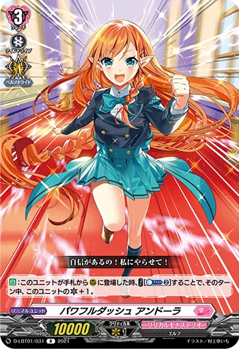 Powerful Dash, Andora