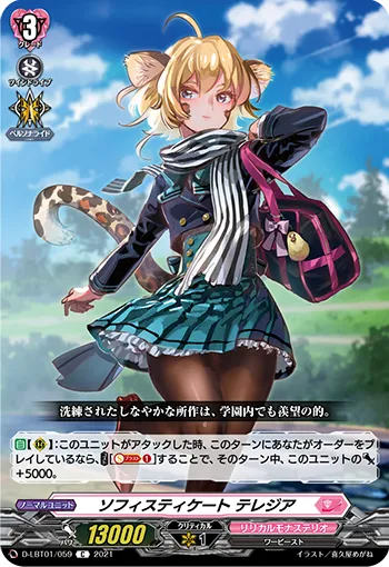 Sophisticate, Teresia