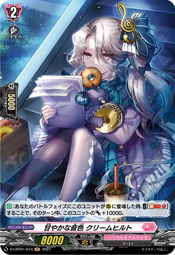Sweet Tone, Kriemhild D-LBT01/H14