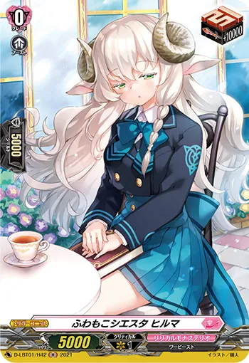 Thick and Fluffy Siesta, Hilma D-LBT01/H42