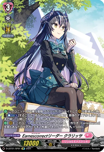 Earnescorrect Leader, Clarissa D-LBT01/SP01