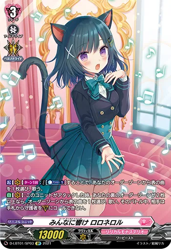 Heartfelt Song, Loronerol D-LBT01/SP03