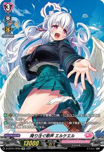 Incessant Vocal, Elkel D-LBT01/SP05