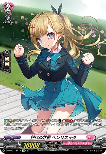 Unrelenting Talent, Henrietta D-LBT01/SP14