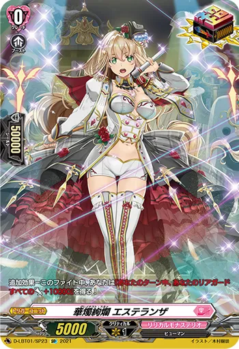 Greatest Star, Esteranza D-LBT01/SP23