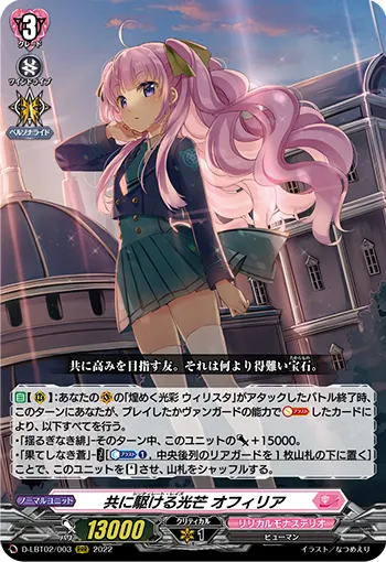 Scintillate Rays, Ophelia