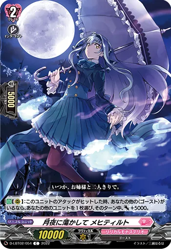 Charmed in the Moonlit Night, Mechtild