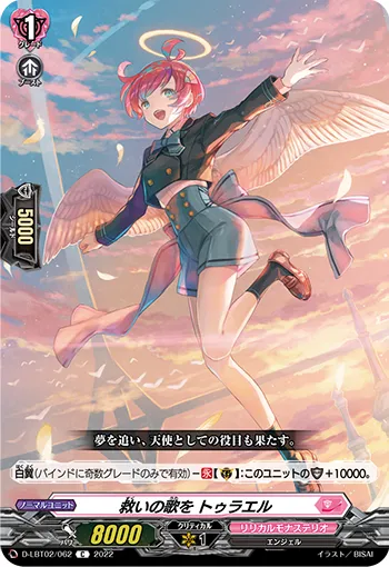 Song of Salvation, Tulael
