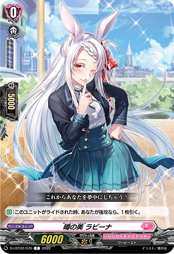Cutie Topic, Rabeena