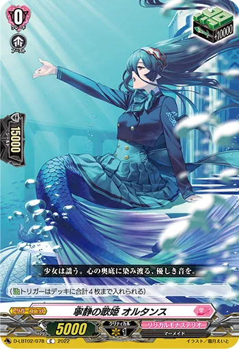 Hushed Diva, Hortense