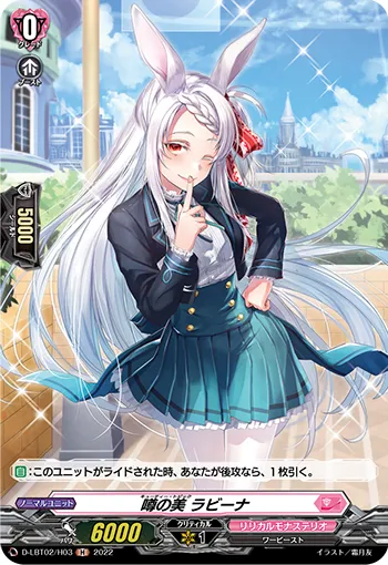 Cutie Topic, Rabeena D-LBT02/H03