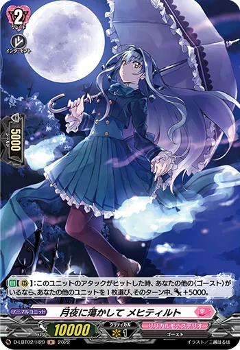 Charmed in the Moonlit Night, Mechtild D-LBT02/H29