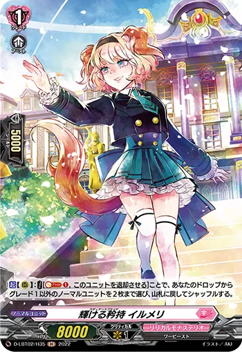 Radiance Pride, Irmeli D-LBT02/H35