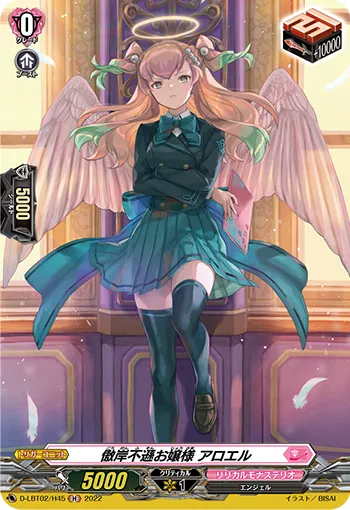 Haughty Missy, Arroel D-LBT02/H45