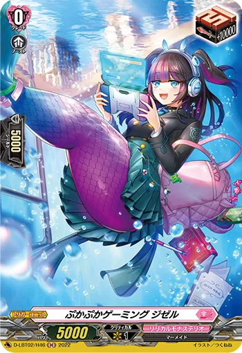 Bouyantly Gaming, Gisele D-LBT02/H46