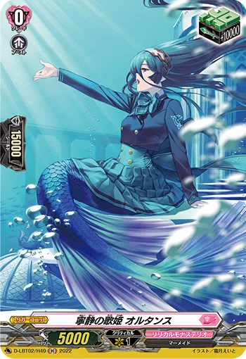 Hushed Diva, Hortense D-LBT02/H49