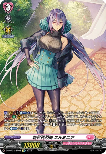 Coming Beauty, Herminia D-LBT02/SP02