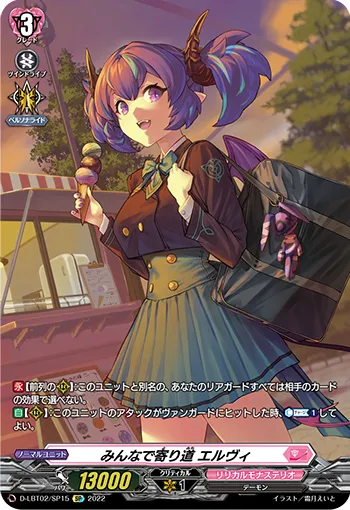 Detour Together, Elvi D-LBT02/SP15