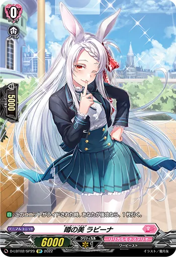 Cutie Topic, Rabeena D-LBT02/SP29