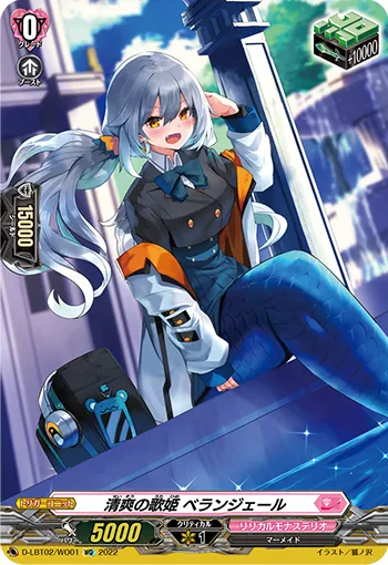 Refreshing Diva, Berangere