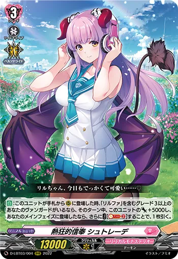 Passionate Devotee, Sytreide