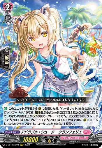 Adorable Shooter, Clanfelie