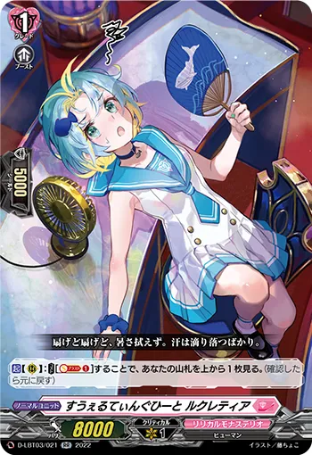 Swelting Heat, Lucretia